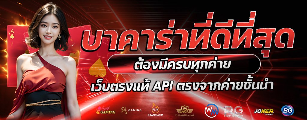 hothit-ทางเข้า